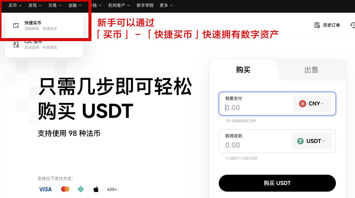 binance交易平台官网_binance交易平台官方网站身份验证流程