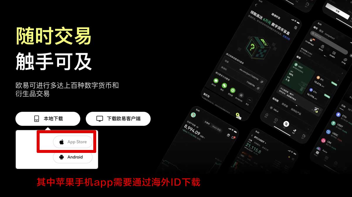 binance交易平台官网_binance交易平台官方网站充值资金方法